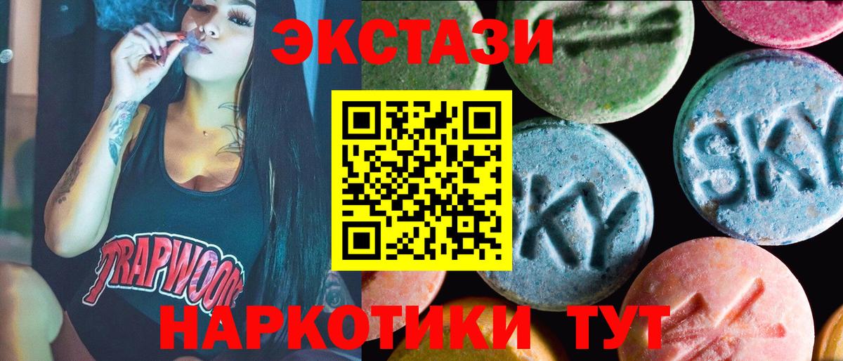 Ecstasy louis Vuitton  Вход с VPN  Ecstasy  ЭКСТАЗИ Дубай  МЕГА онион  Брянск 