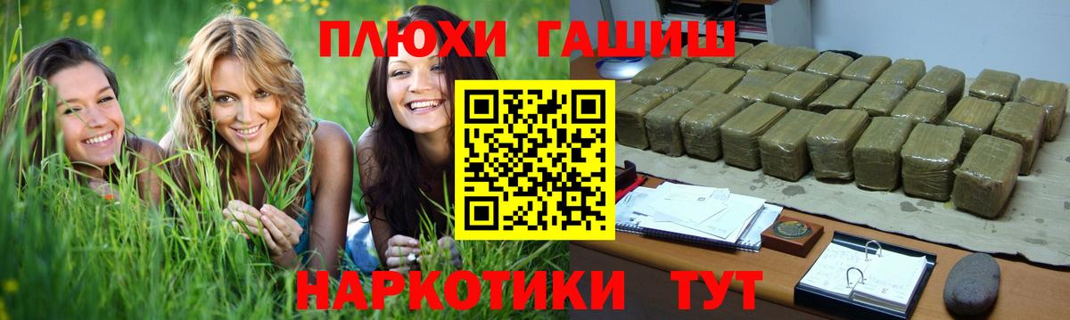 ГАШИШ Изолятор  Вход с VPN  Брянск  ГАШ Ice-O-Lator 