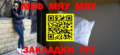 скорость mdpv Добрянка