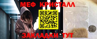 скорость mdpv Добрянка