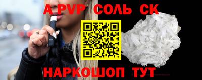 скорость mdpv Добрянка