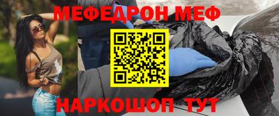 синтетический гашиш Дмитров