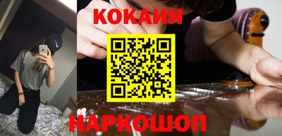 синтетический гашиш Дмитров