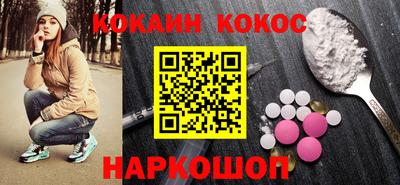 синтетический гашиш Дмитров