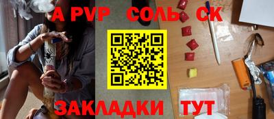 скорость mdpv Добрянка