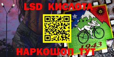 синтетический гашиш Дмитров