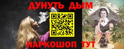 синтетический гашиш Дмитров