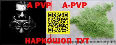 скорость mdpv Добрянка