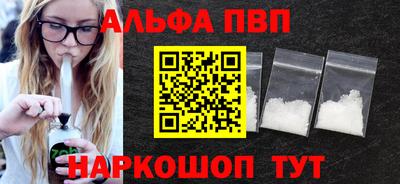 синтетический гашиш Дмитров