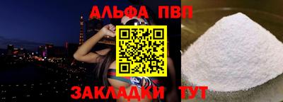 синтетический гашиш Дмитров