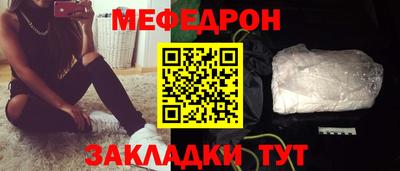 синтетический гашиш Дмитров