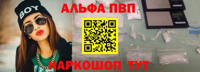 синтетический гашиш Дмитров
