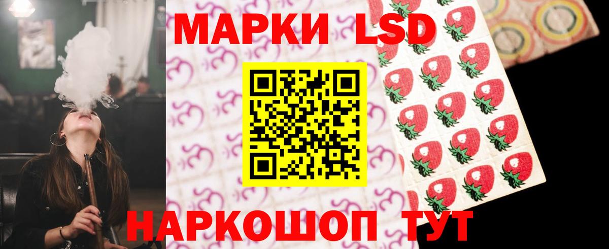 LSD-25 экстази  Вход с VPN  Лсд 25 экстази кислота  Брянск  ЛСД экстази кислота 