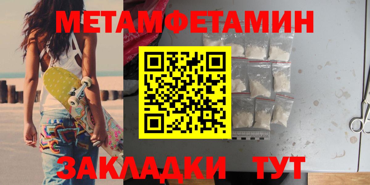 Метамфетамин Декстрометамфетамин 99.9% Брянск