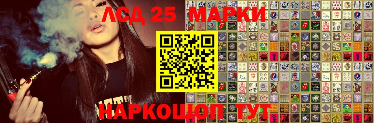 Наркотические марки 1,8мг  купить   Брянск  Вход с VPN  Наркотические марки 1,8мг  Наркотические марки 
