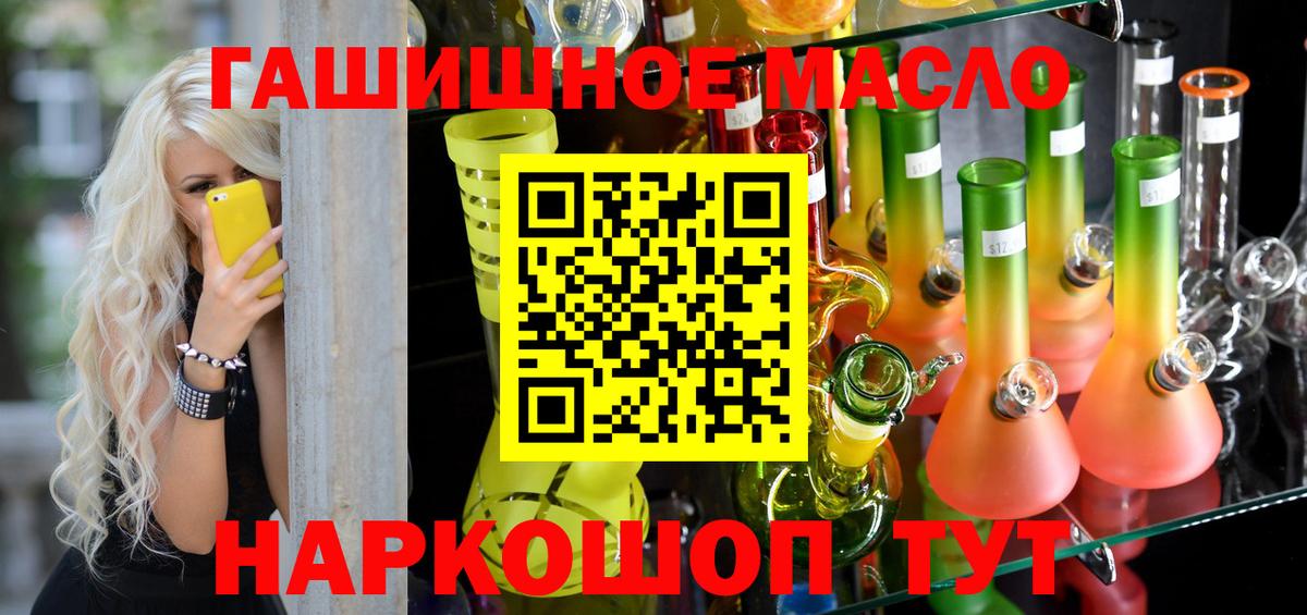 Брянск  гидра ссылка  Вход с VPN  ТГК концентрат 