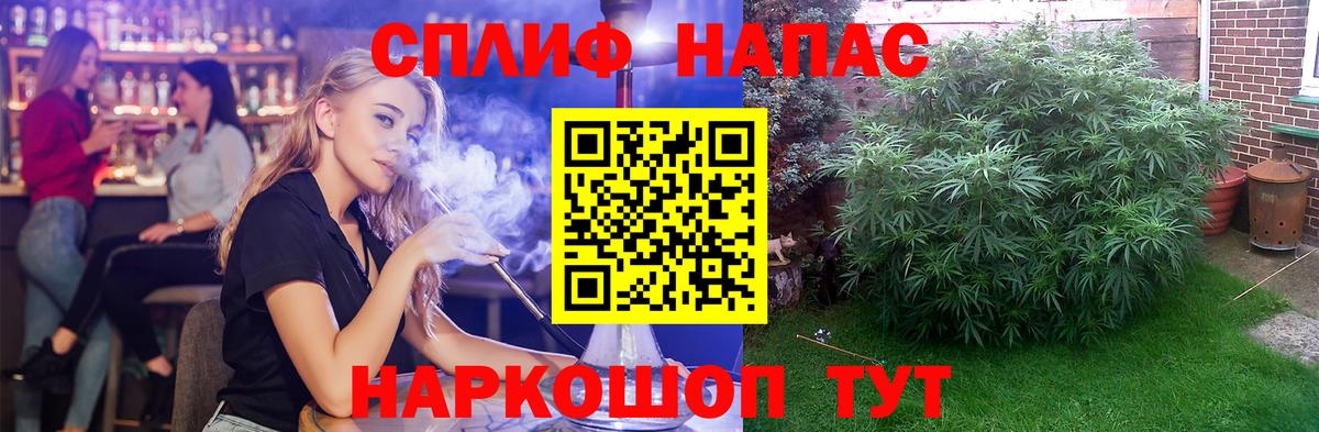 Магазины продажи наркотиков  Меф   Конопля  Кокаин  Вход с VPN  ГАШИШ  Брянск  Гашиш  АМФЕТАМИН кристаллы 