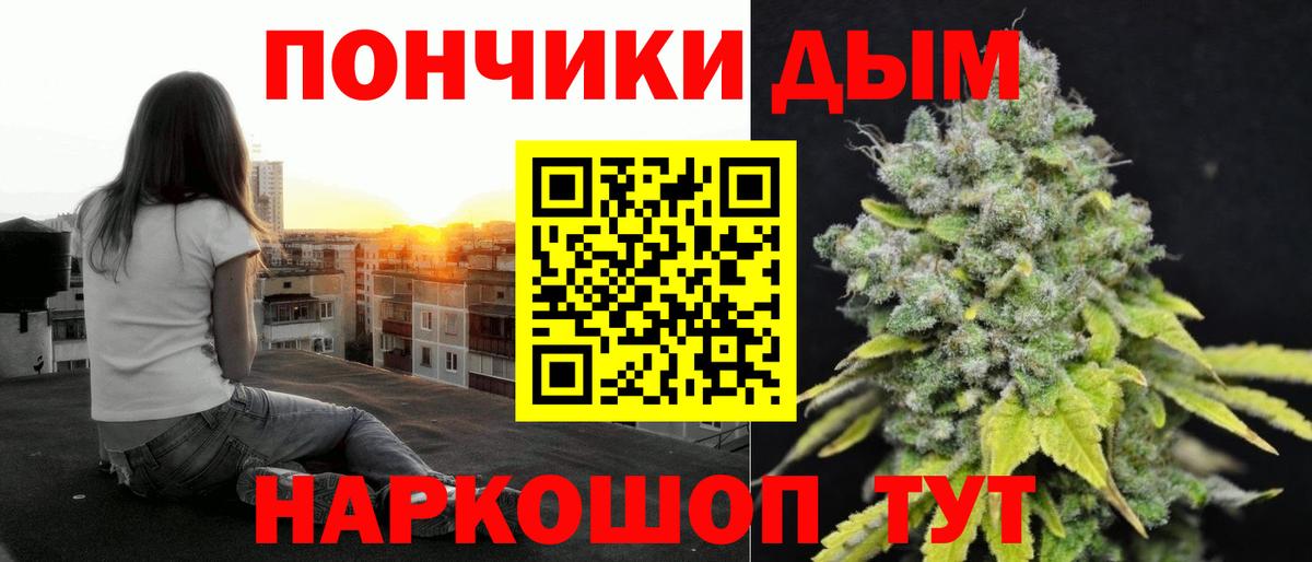 Шишки марихуана THC 21%  Канабис VHQ  Вход с VPN  Брянск  Конопля AK-47 