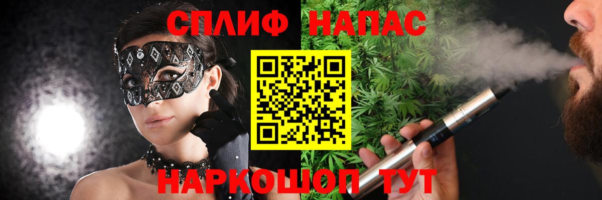 Alpha PVP Брянск